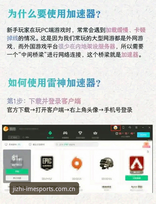 IM电竞竞技游戏安装完整指南——老用户手把手教你快速上手