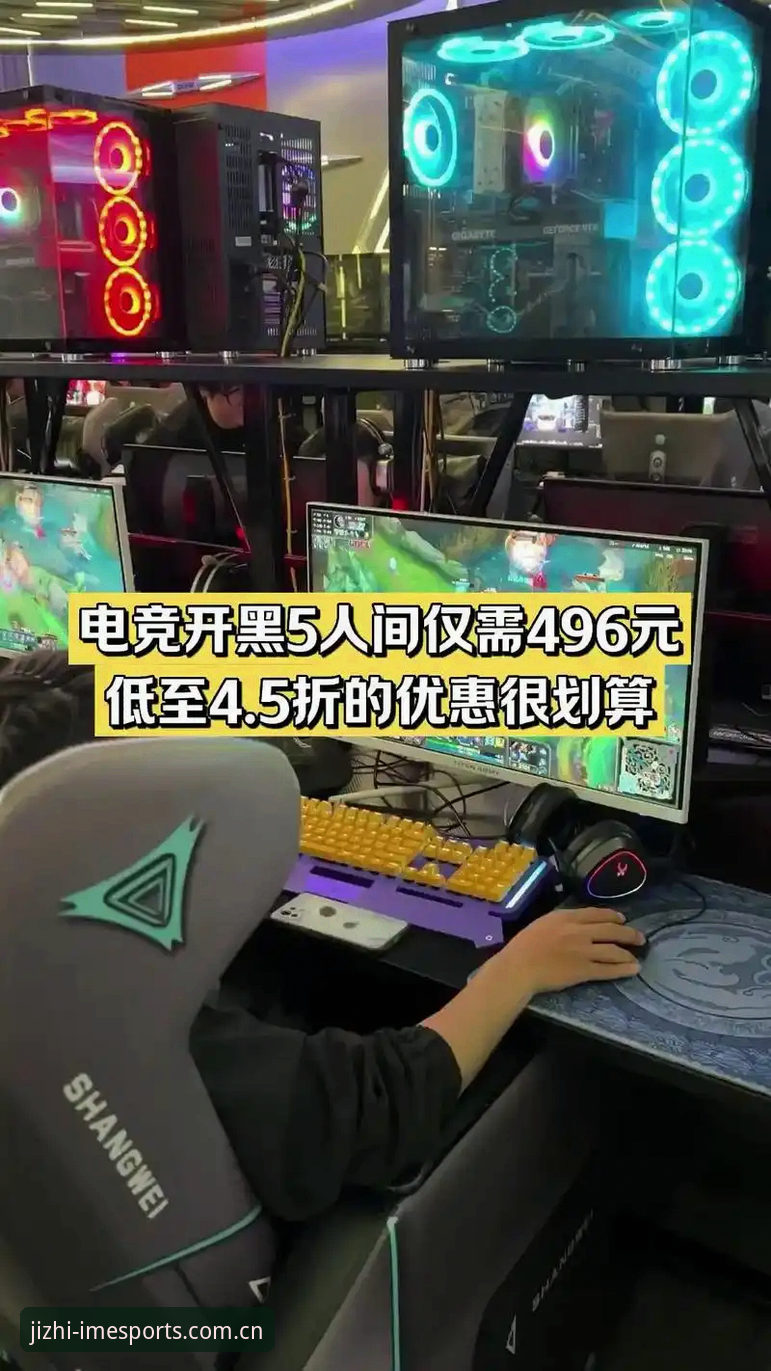 IM电竞官网入口推荐 深度揭秘:IM电竞官网入口推荐背后的极致竞技体验