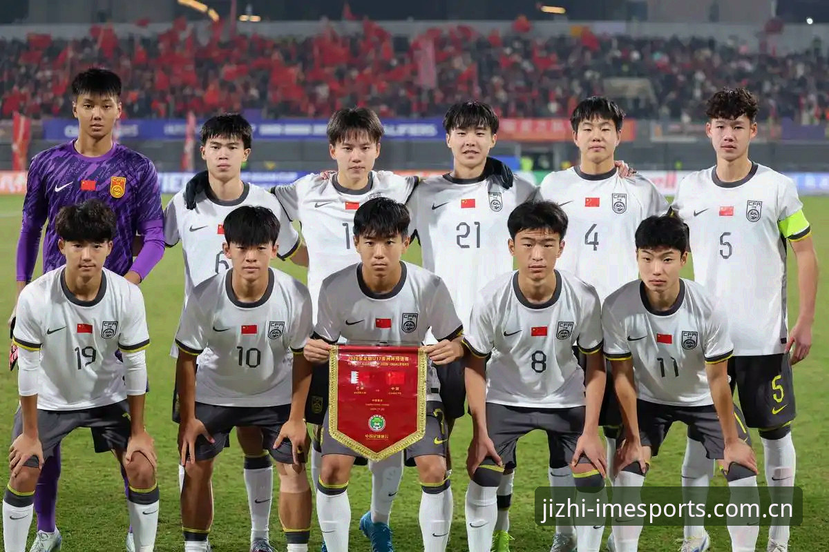 中国U17男女足抽签命运对比：西班牙vs美国，死亡之组谁更强硬？